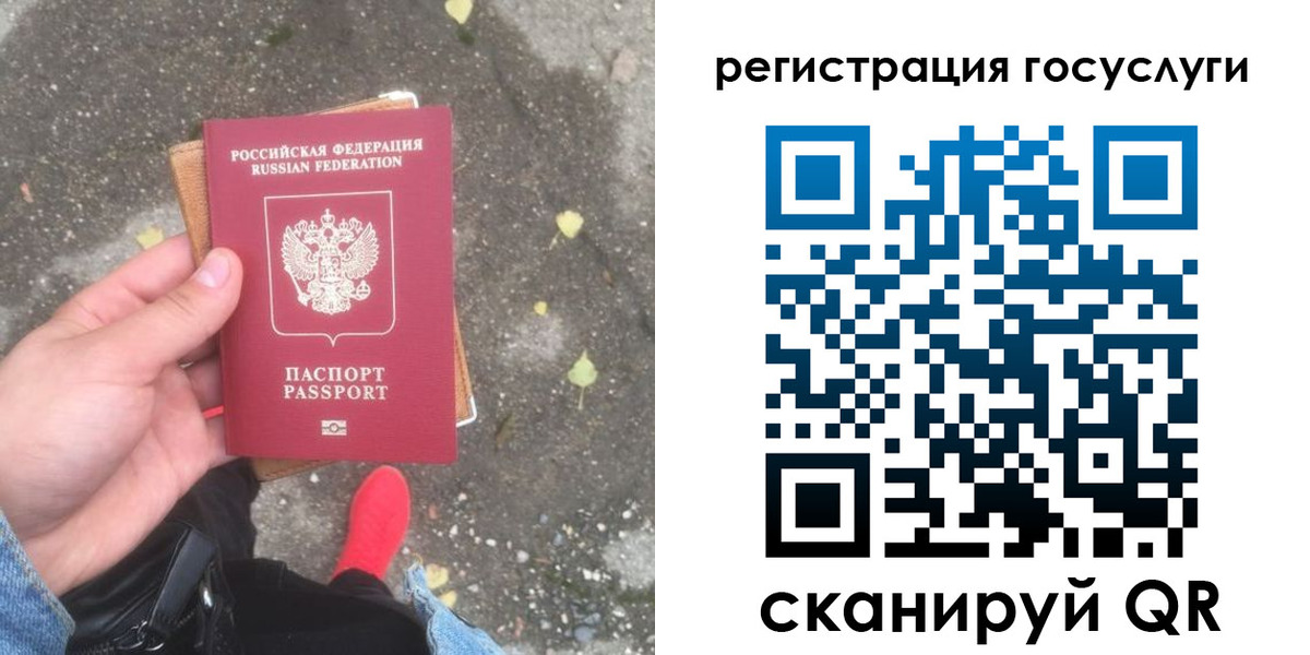 где прописаться в Лобне