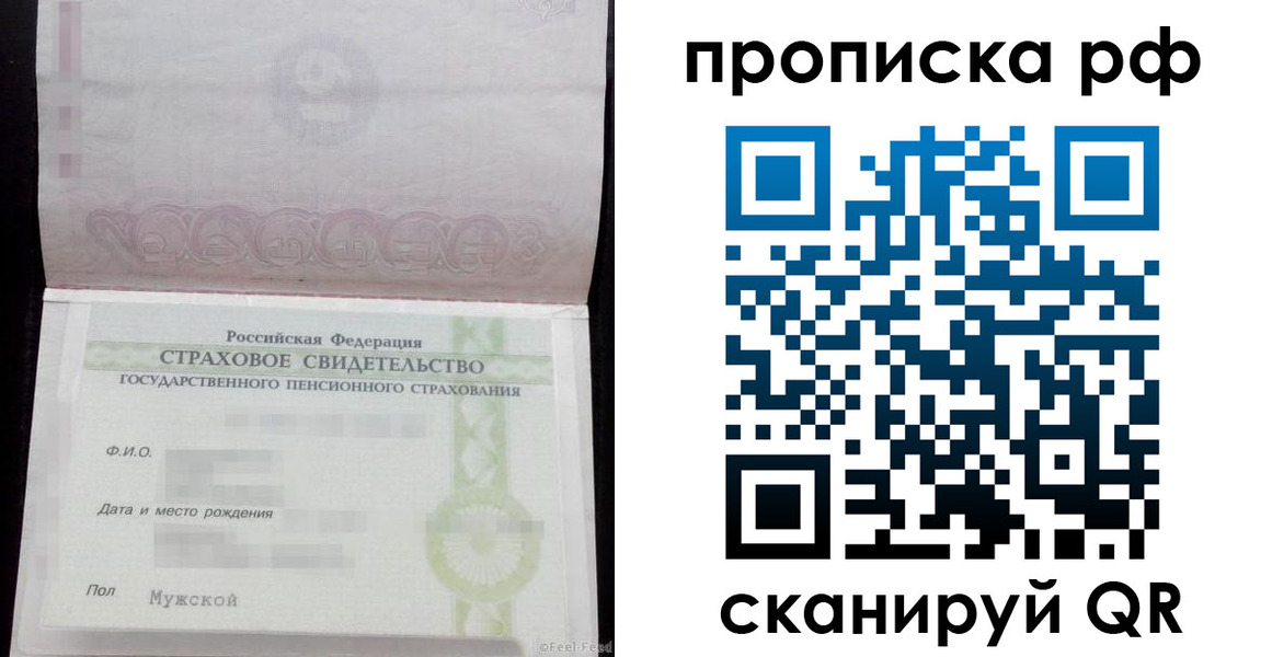 временная регистрация поиск в Лобне