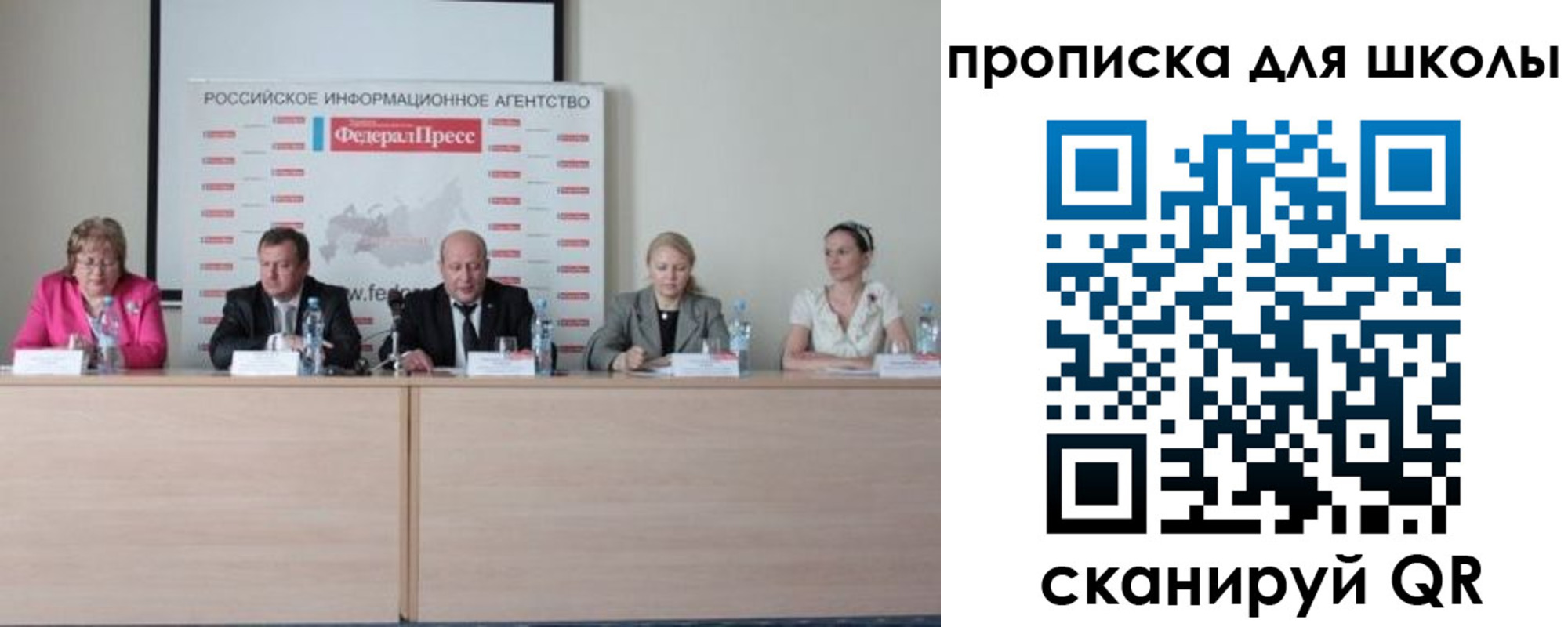 найти адрес прописки в Лобне