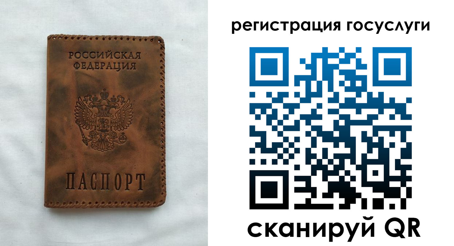 прописка для работы в Лобне